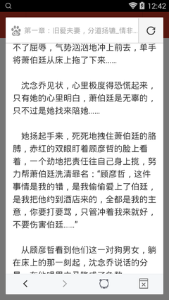 乐鱼官网app平台